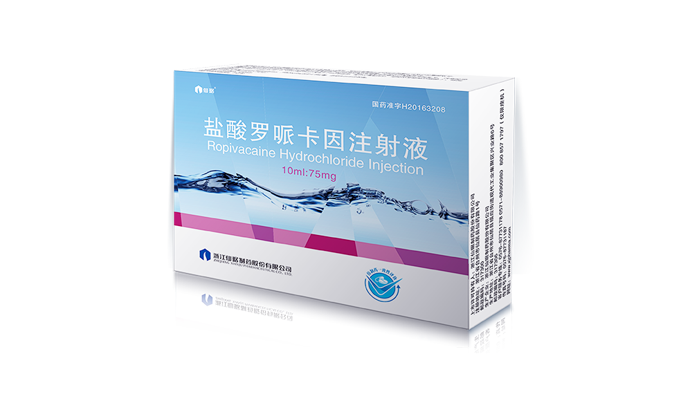 盐酸罗哌卡因注射液10ml75mg(一致性评价).png